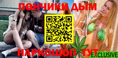 спайс Старая Купавна