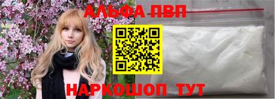 эйфоретик Ставрополь
