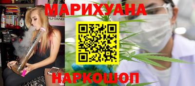спайс Старая Купавна