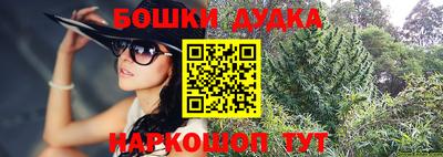 спайс Старая Купавна