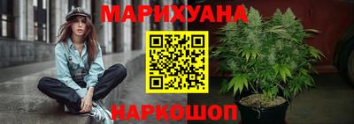 эйфоретик Ставрополь