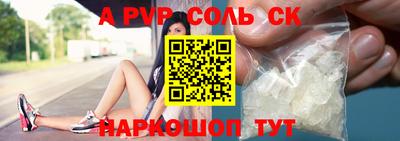 спайс Старая Купавна