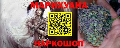 спайс Старая Купавна