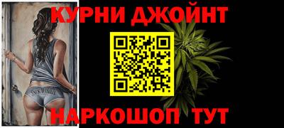 спайс Старая Купавна