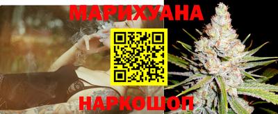 эйфоретик Ставрополь