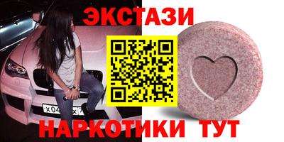 спайс Старая Купавна