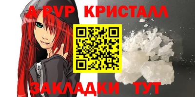 спайс Старая Купавна