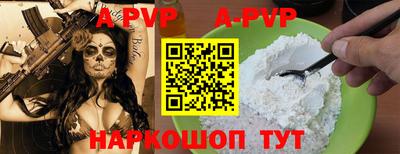 индика Среднеуральск
