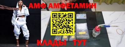 спайс Старая Купавна
