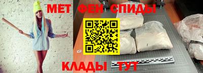 эйфоретик Ставрополь