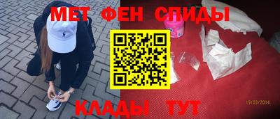 эйфоретик Ставрополь