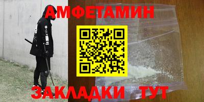 спайс Старая Купавна