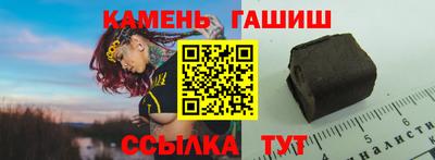 эйфоретик Ставрополь