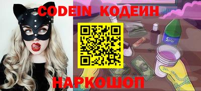 спайс Старая Купавна