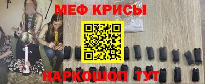 спайс Старая Купавна