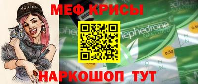 эйфоретик Ставрополь