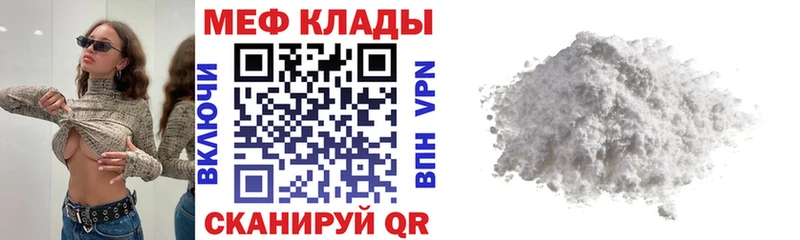 блэк спрут tor  Реж  Мефедрон 4 MMC 