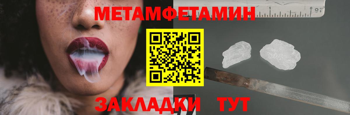 МЕТАМФЕТАМИН Methamphetamine Реж