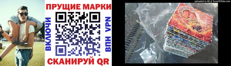 KRAKEN ONION  Реж  Марки N-bome 1,5мг 