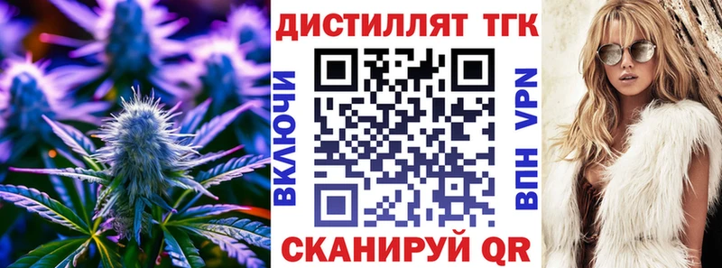 Дистиллят ТГК гашишное масло  Реж 