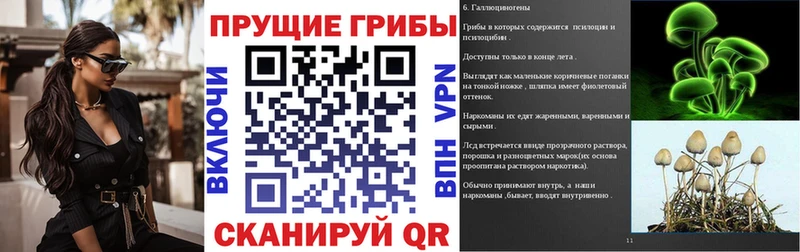Галлюциногенные грибы MAGIC MUSHROOMS  Реж 