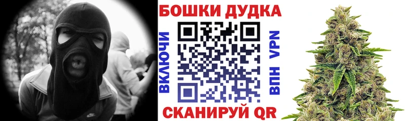 Марихуана тримм  маркетплейс формула  Реж  хочу  