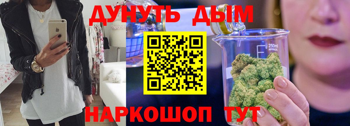 Бошки Шишки тримм Реж