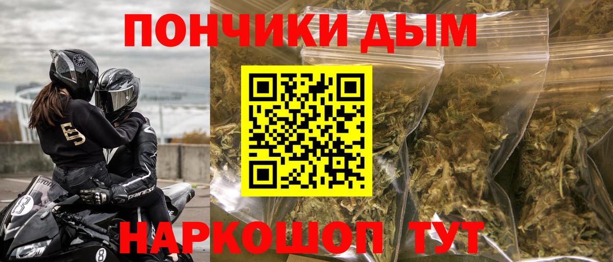 Шишки марихуана индика  Вход с VPN  Конопля Ganja  Реж 